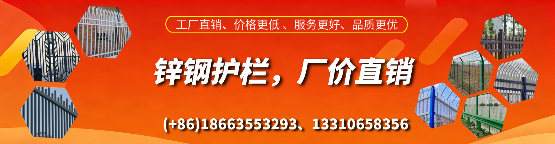 孝感锌钢护栏生产厂家